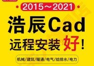 彻底清除CAD2024（彻底清除CAD2024）