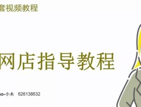 淘宝货源一件代发平台寻找？如何找到可靠的供应商？