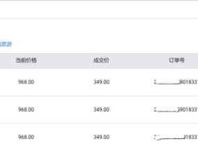 淘抢购报名入口在哪里？需要满足哪些要求？