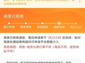 卖家处理退款需要多长时间？如何加快退款流程？