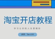 网店店铺装修的流程是怎样的？需要多长时间完成？