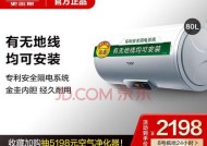 以史密斯热水器E8故障解析（解决您家热水器E8故障的有效方法）