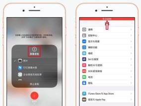 解决iPhone手机音量小的问题（提升iPhone音量的简单方法）