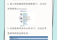 电脑无法连接wifi如何解决？解决方法是什么？