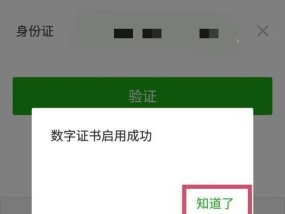 打造个性化微信号，让你耳目一新（改微信号怎么改好听）