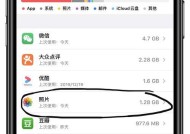 使用iPhone收发iCloud邮件的方法（轻松管理你的iCloud邮件账户）