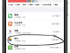 使用iPhone收发iCloud邮件的方法（轻松管理你的iCloud邮件账户）