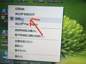 电脑鼠标右键无响应，如何解决（排除故障步骤详解）