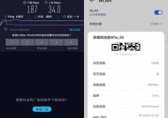 1000兆宽带Wifi速度正常多少Mbps（解析1000兆宽带Wifi速度的合理范围及其优势与应用场景）