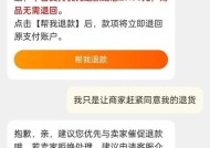 聚划算入驻条件是什么？入驻费用包括哪些？