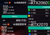 2k笔记本电脑如何流畅运行1080p游戏？设置技巧有哪些？