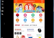 淘宝网页版无法打开的原因是什么？如何解决？