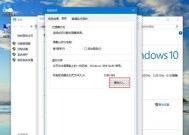 从Windows11降级到Windows10的完整指南（简单操作）