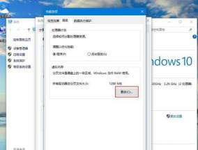 从Windows11降级到Windows10的完整指南（简单操作）