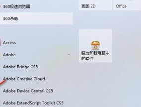 Win11退回Win10系统教程（如何从Win11降级回Win10系统）