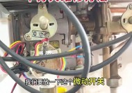 热水器感应开关接线步骤是什么？