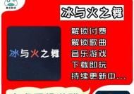 揭秘安卓手机解锁全过程（探究安卓手机解锁的技术原理和方法）