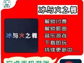 揭秘安卓手机解锁全过程（探究安卓手机解锁的技术原理和方法）