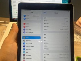如何查看iPad电池健康情况（全面了解你的iPad电池状况）