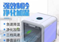 以空调扇冰晶的正确使用方法（让你的夏日清凉无忧）