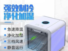 以空调扇冰晶的正确使用方法（让你的夏日清凉无忧）