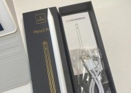 ApplePencil的充电方式及使用建议（了解ApplePencil的充电方式）