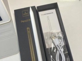 ApplePencil的充电方式及使用建议（了解ApplePencil的充电方式）