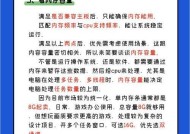 电脑推荐使用内存条吗怎么设置？内存条安装指南是什么？