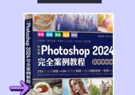 零基础如何学习Photoshop？免费入门教程有哪些？