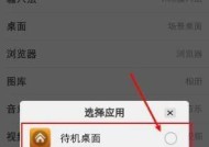 电脑桌面app图标不见了，如何恢复（解决电脑桌面app图标丢失的方法分享）