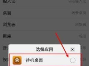 电脑桌面app图标不见了，如何恢复（解决电脑桌面app图标丢失的方法分享）