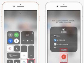 揭秘iPhone小圆点（探索iPhone小圆点的奇妙世界）