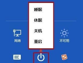 电脑睡眠后自动关机的原因及解决方法（探究电脑睡眠模式下自动关机的情况及如何解决）