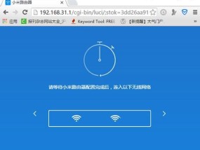 忘记小米路由器密码怎么办（解决方法及常见问题分析）