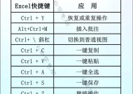 联想笔记本键盘锁定的解锁方法是什么？