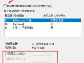 如何优化电脑性能以提升流畅度（解决电脑卡顿问题的有效方法）