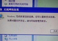 电脑无法连接到Internet的解决方法（排查电脑无法连接到Internet的常见问题及解决方案）