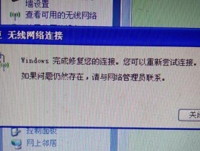 电脑无法连接到Internet的解决方法（排查电脑无法连接到Internet的常见问题及解决方案）