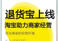 淘宝换货过程中想退货怎么办？处理办法是什么？