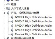 电脑声卡驱动修复指南（解决声卡驱动问题）