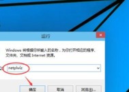 Win10电脑图标大小调整方法（详解Win10电脑图标大小调整的步骤与技巧）