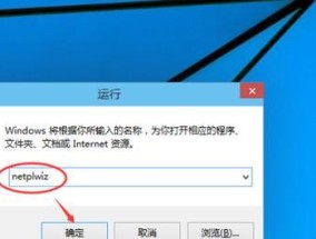 Win10电脑图标大小调整方法（详解Win10电脑图标大小调整的步骤与技巧）