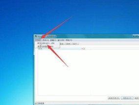 解决Win7打印机无法共享的问题（设置共享打印机的方法及常见解决方案）