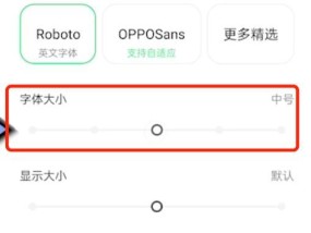 OPPO主题个性化，让你的手机焕然一新（如何创建桌面快捷方式设置）