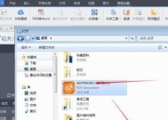 免费将PDF转换为Word（用电脑免费实现PDF到Word的快速转换）