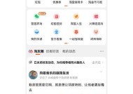 淘友圈功能关闭后用户如何操作？常见问题解答是什么？