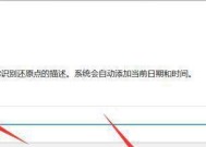 Win11上网但网页打不开问题解决方法（Win11网络连接问题的排查与解决）