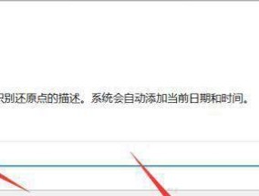 Win11上网但网页打不开问题解决方法（Win11网络连接问题的排查与解决）