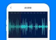 如何录制电脑内置音频声音？