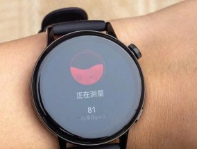 华为WatchGT2（一款性价比极高的智能手表）